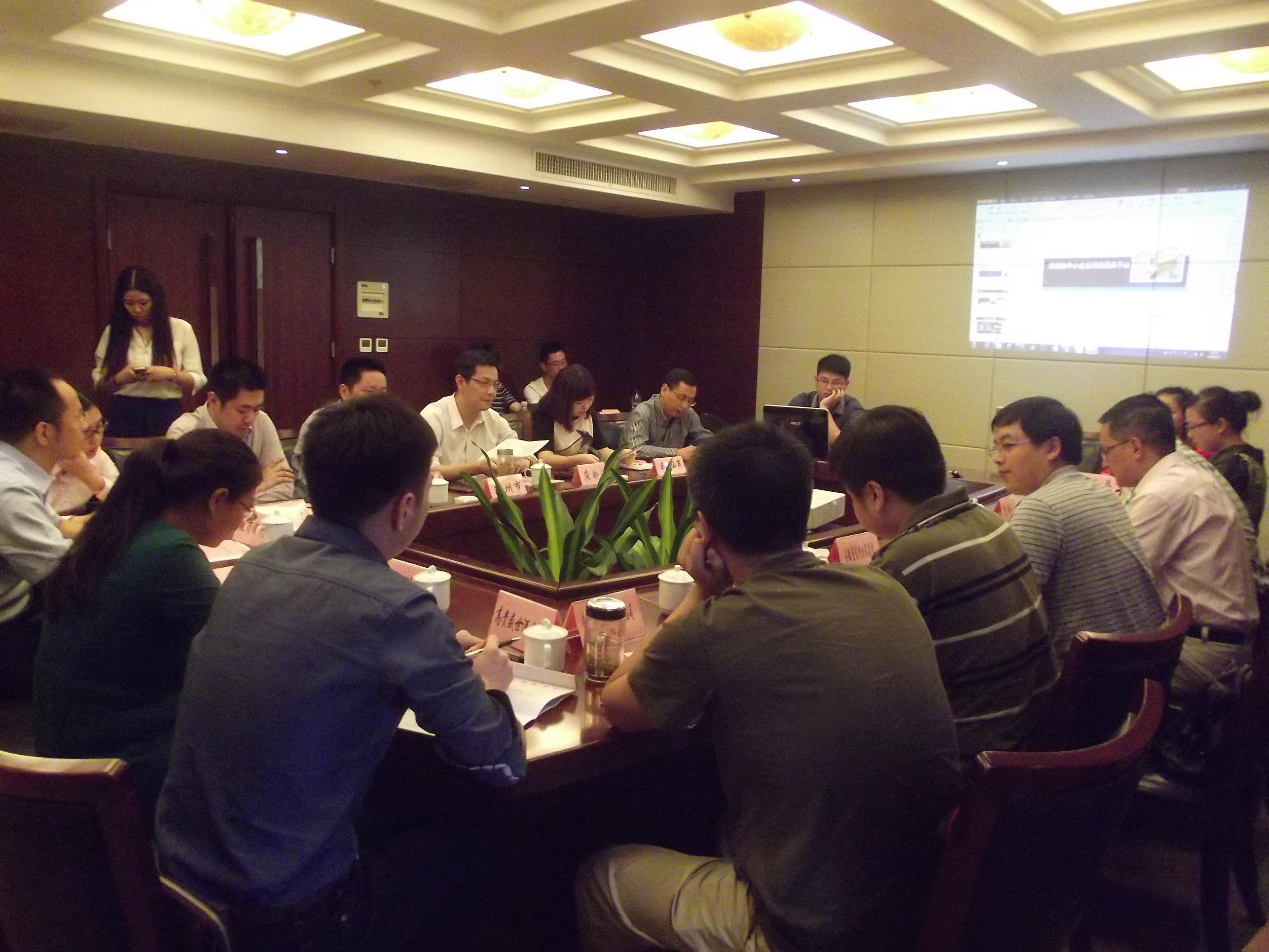 融资服务平台座谈会